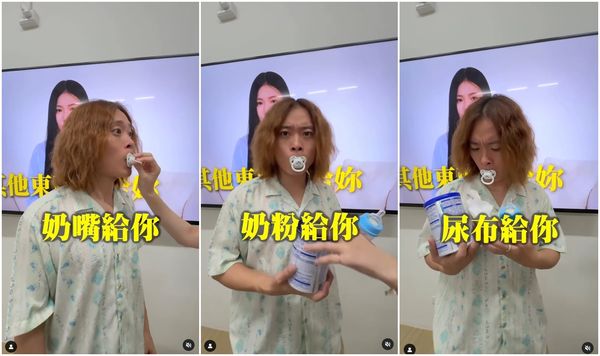 ▲雞城武拿出一系列嬰兒用品放到賤葆手中。（圖／翻攝自Instagram／jbao_5000）