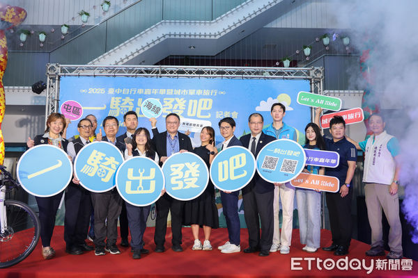 ▲台中自行車嘉年華。（圖／記者游瓊華攝）