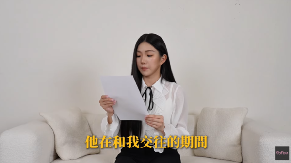 ▲▼家寧爆Andy交往期間「劈腿多女」握對話錄音證據。（圖／翻攝自YouTube／秘月期POPOO）