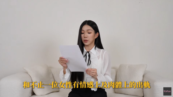 ▲▼家寧爆Andy交往期間「劈腿多女」握對話錄音證據。（圖／翻攝自YouTube／秘月期POPOO）