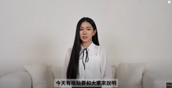 ▲▼家寧。（圖／翻攝自YouTube／帳號名稱）