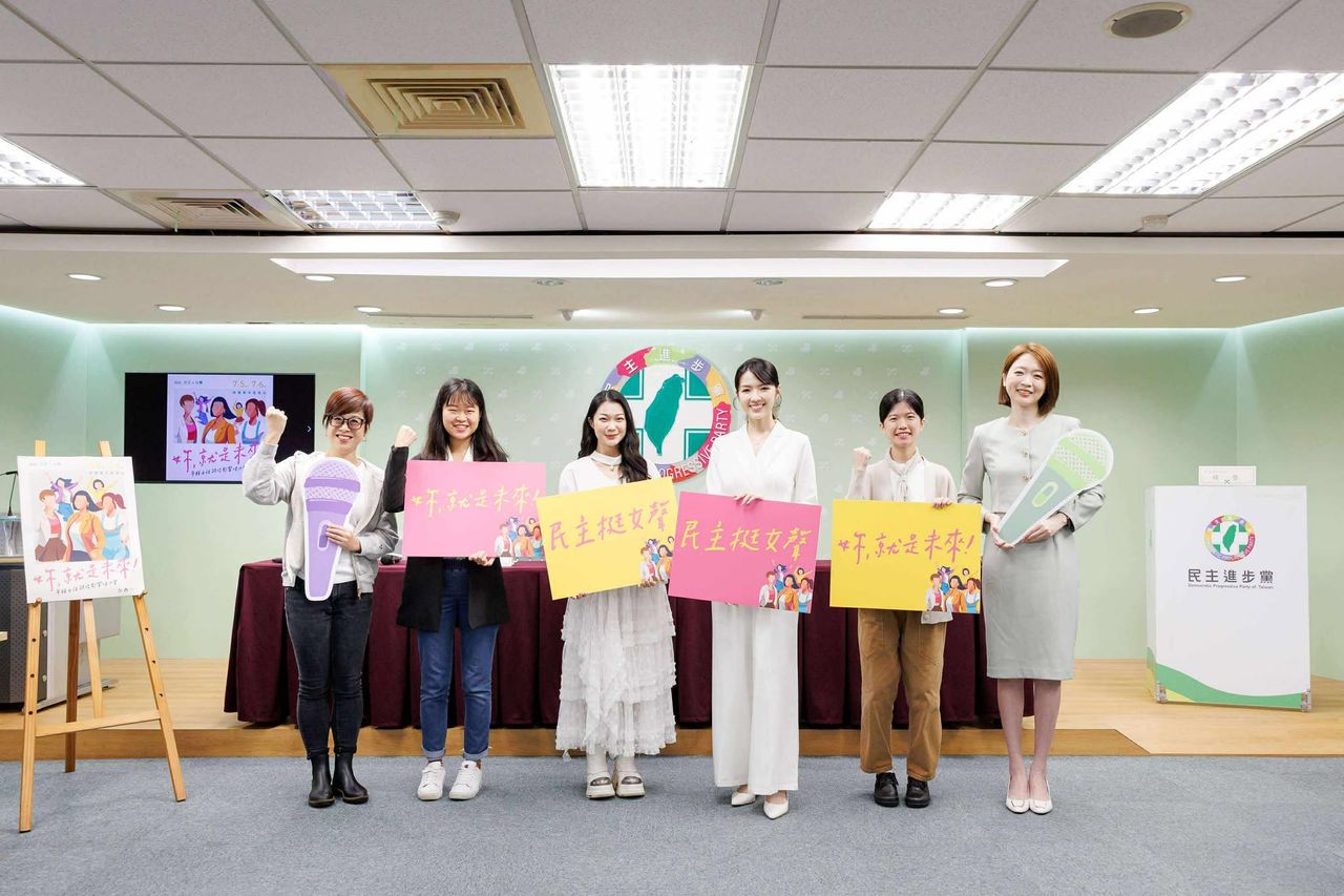 民進黨辦女性政治培力營　邀罷團、公民倡議、政治實務女講者