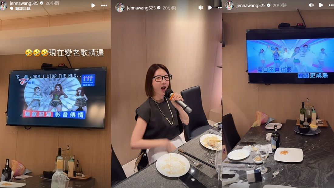 ▲▼王思平慶生。（圖／翻攝自Instagram／jennawang525）