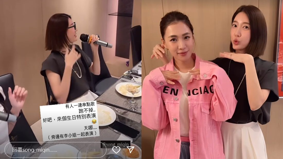 ▲▼王思平慶生。（圖／翻攝自Instagram／jennawang525）