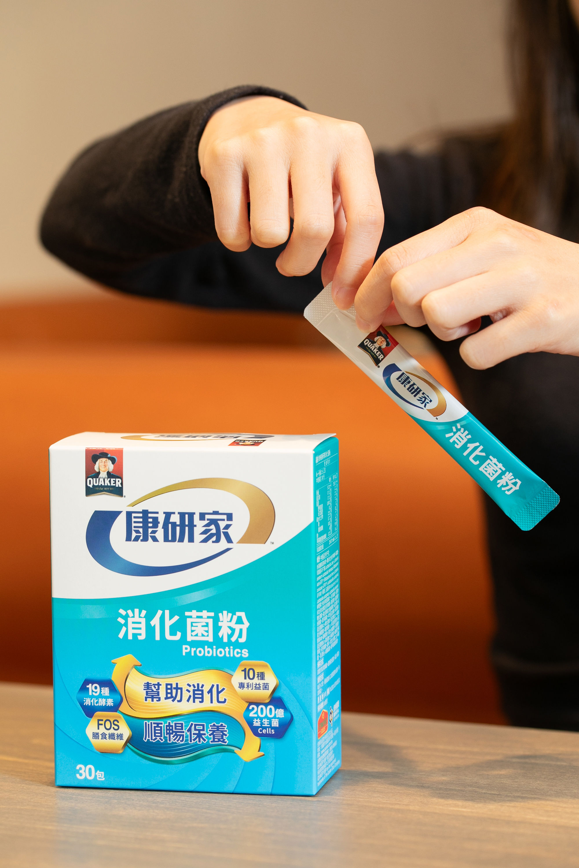 ▲▼康研家消化菌粉啦啦隊女孩君白篇。（圖／記者周宸亘攝）