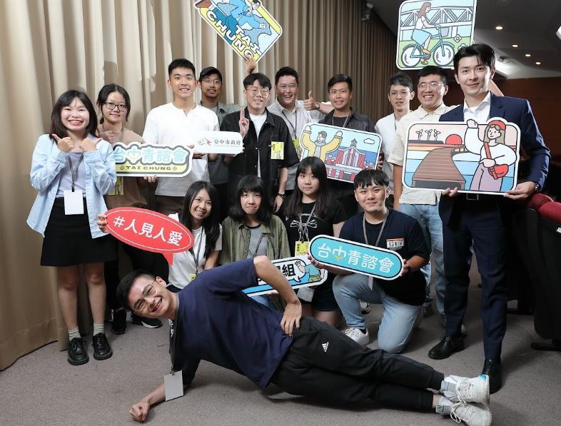 ▲▼台中,青年事務諮詢委員會,城市,創新,公共事務,市政。（圖／台中市府提供）