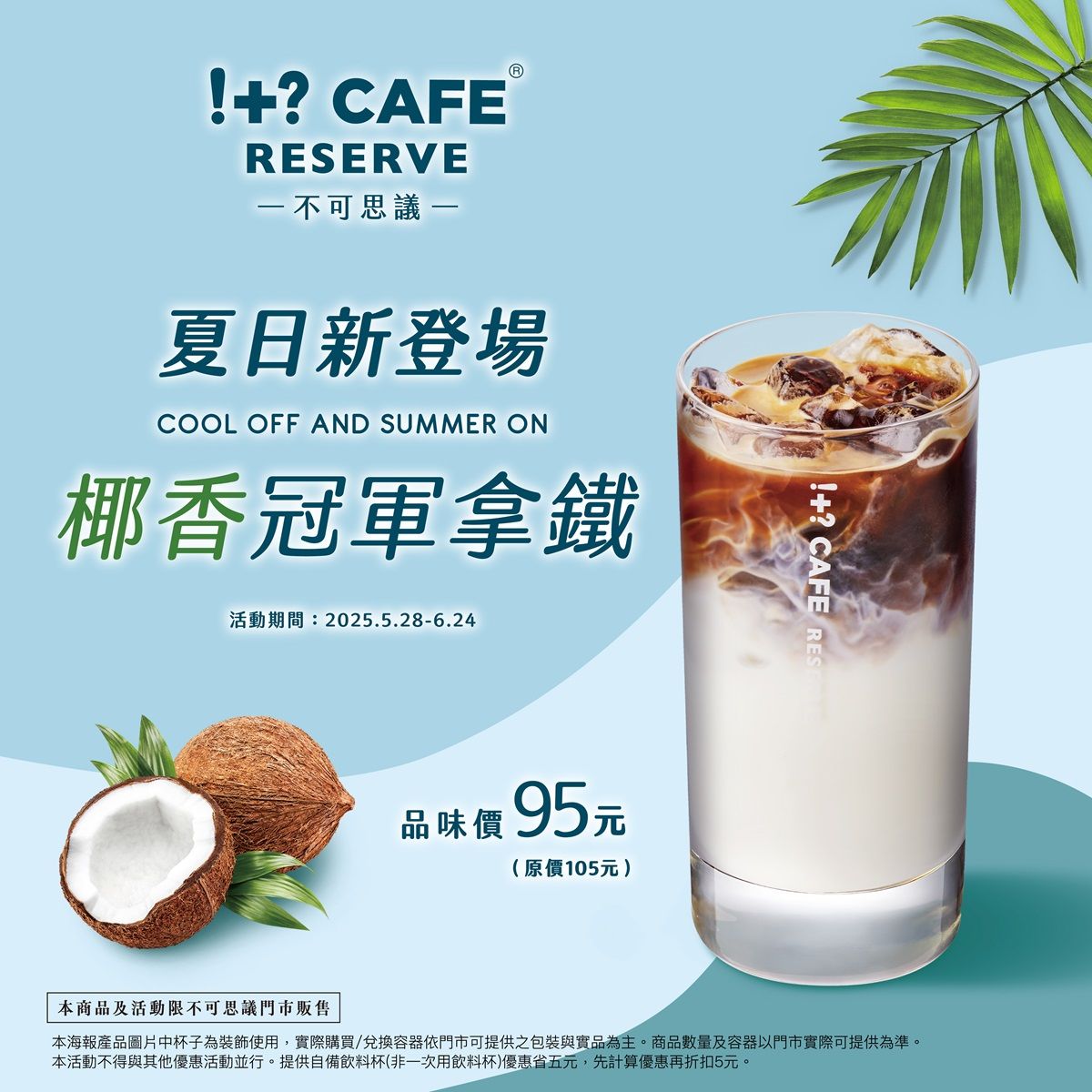 ▲▼7-11推出全新漢堡，罪惡系、傳統系都有。（圖／業者提供）