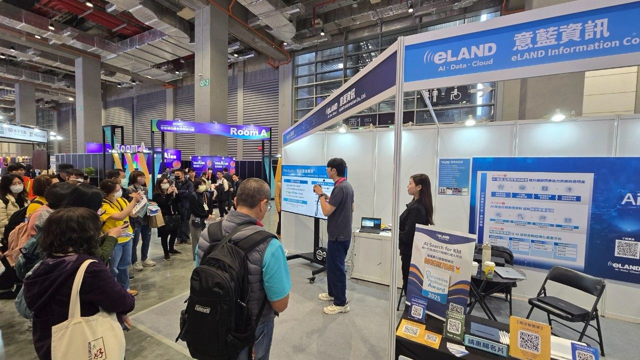 ▲▼WAVE,展會,AI,科技,神通資訊,凌群電腦,意藍資訊,緯謙科技。(圖/業者提供)