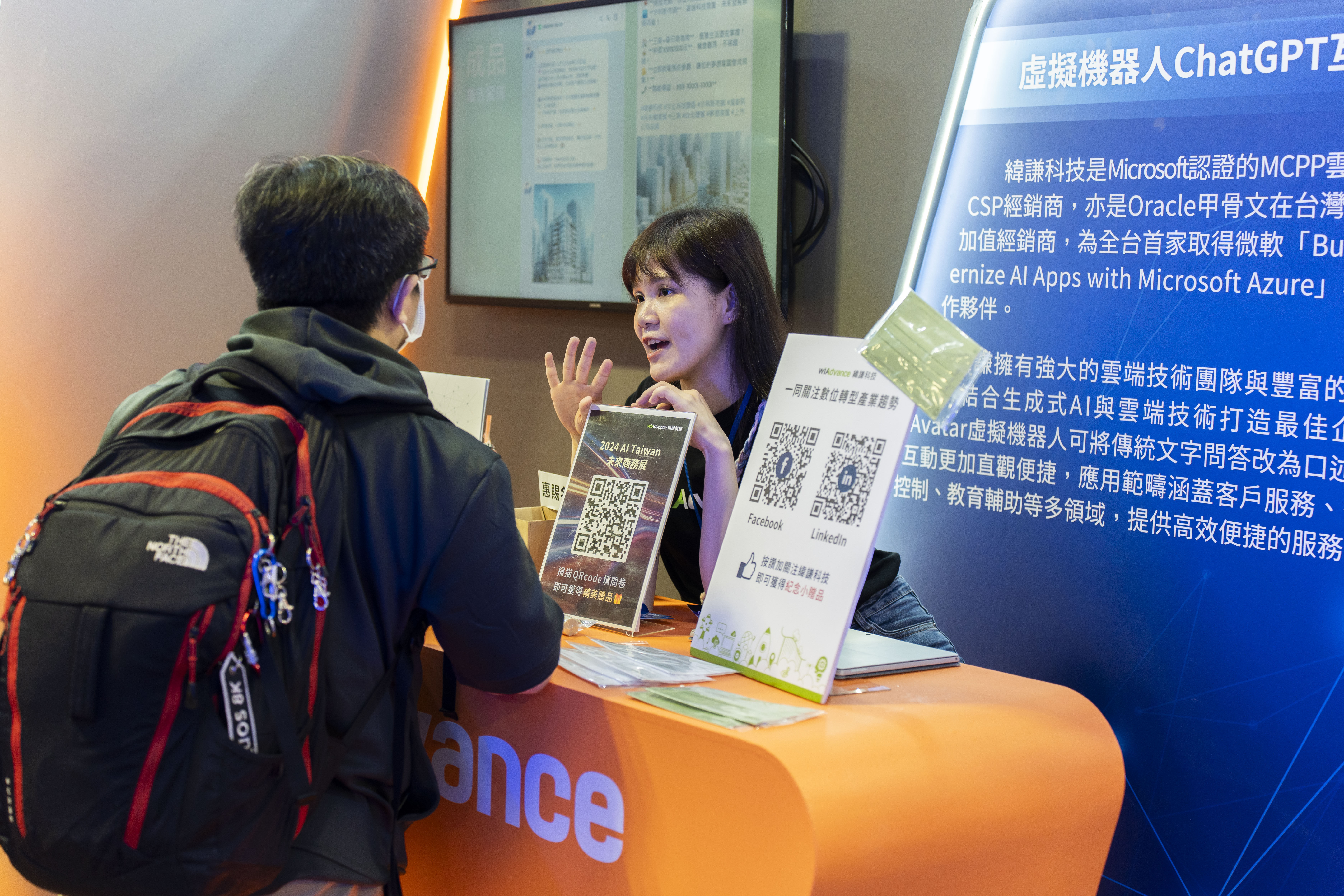 ▲▼WAVE,展會,AI,科技,神通資訊,凌群電腦,意藍資訊,緯謙科技。(圖/業者提供)