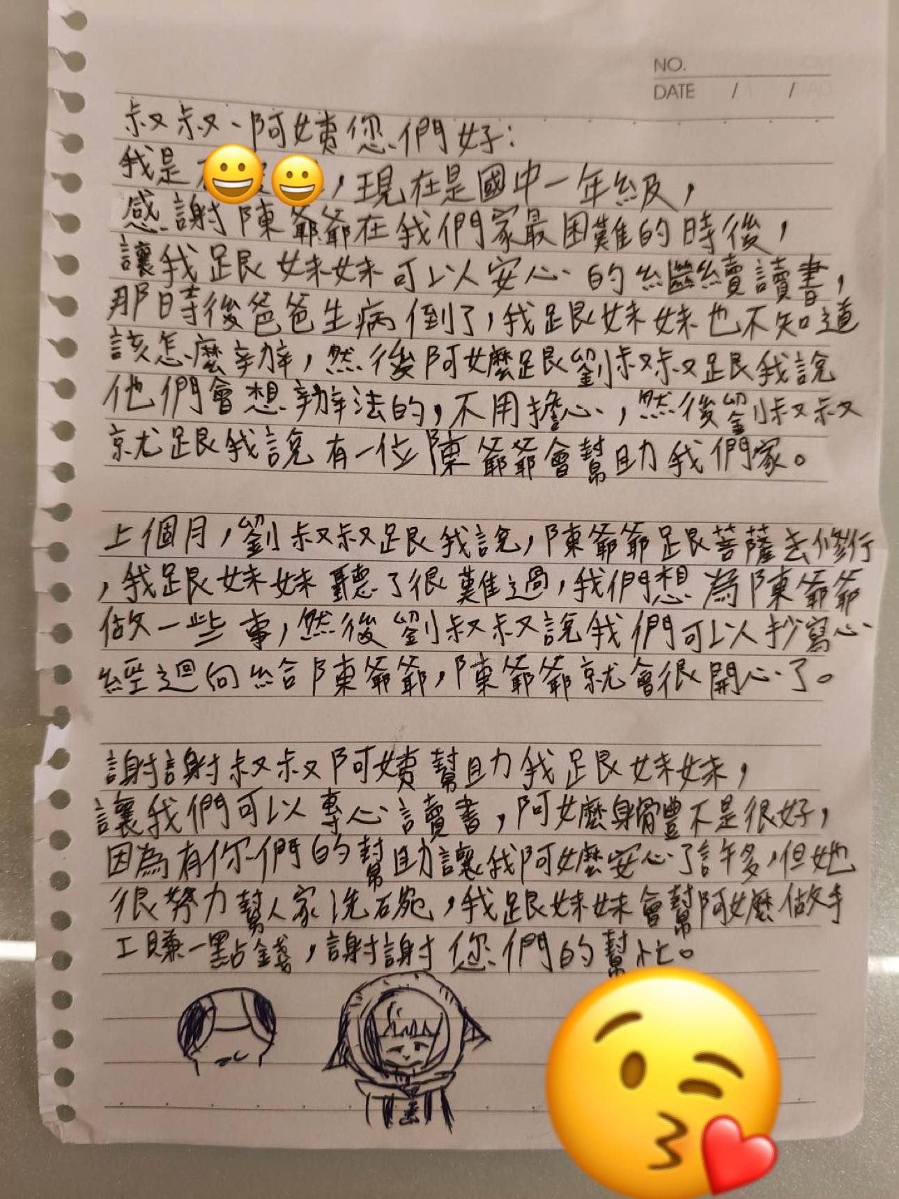 ▲▼郁方公公4月中旬驟逝，收到感謝信得知公公生前暖舉。（圖／翻攝自臉書）