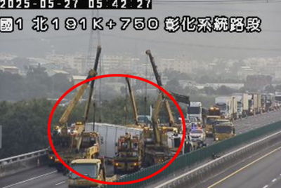 快訊／國1今晨事故　成立緊急應變小組