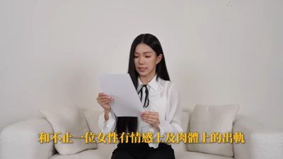家寧控劈腿！律師「演講稿修一下」：Andy就算多人運動都不怎樣