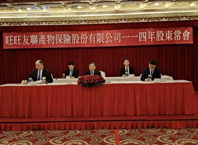 旺旺保股東會通過配息1.5元　洪吉雄續任董座