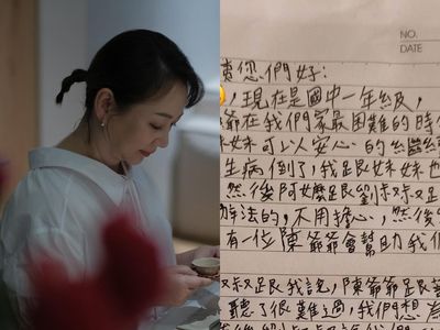 郁方公公生前暖舉曝光!低調幫助小姊妹生活困境…她收感謝信才知