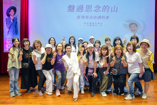▲鳳飛飛講唱會與走讀活動