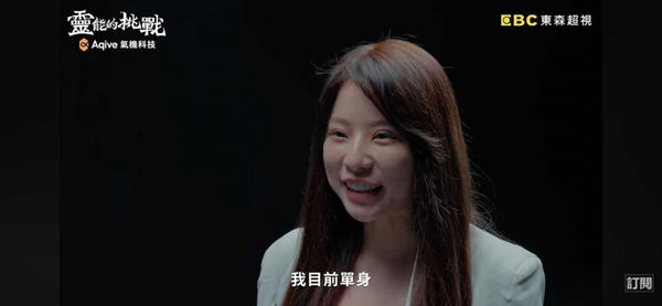 業配眉角多1／孫生女友推薦超神按摩霜　標榜「男性私密處增大」恐觸法