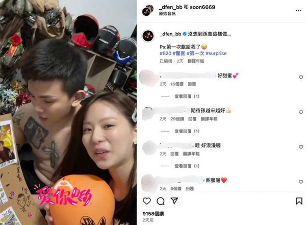 業配眉角多1／孫生女友推薦超神按摩霜　標榜「男性私密處增大」恐觸法