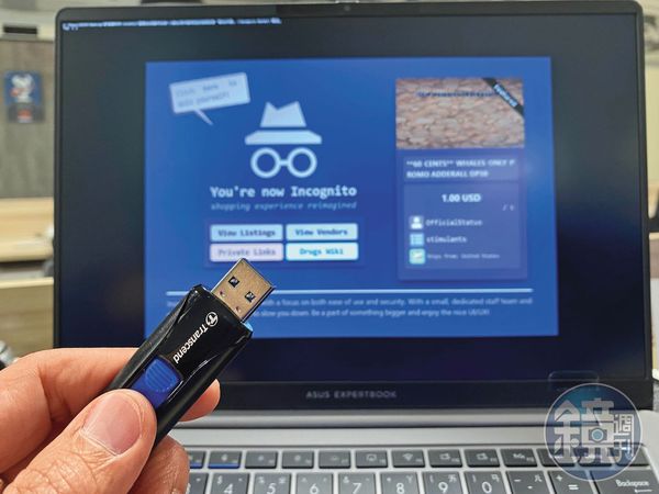 林睿庠架設暗網販毒，檢調查扣他的銀行保險箱發現隨身碟加密處理，不排除其中藏有虛擬幣帳密，正全力破解中。