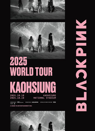 ▲快訊／BLACKPINK確定來台！　10月高雄世運連唱2天。（圖／理想國提供）