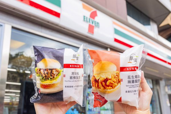 ▲▼7-11推出全新漢堡，罪惡系、傳統系都有。（圖／業者提供）