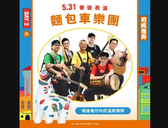 ▲▼ 金曲歌王謝銘祐與麵包車樂團，府城巷弄賽後演唱 用台語音樂唱出在地文化             。（圖／統一獅提供）