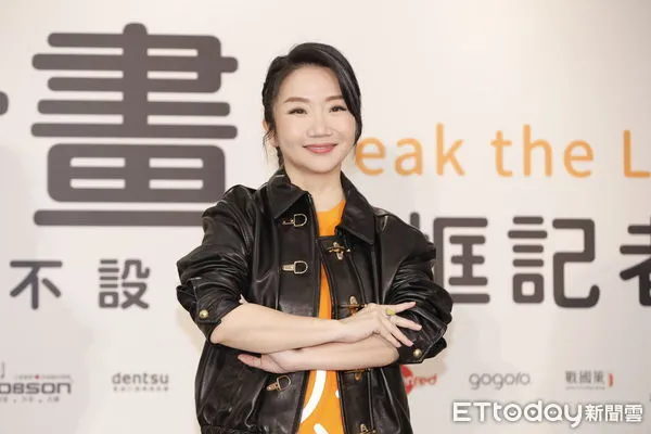 ▲▼2025 育成計畫Break the Limits破框記者會，陶晶瑩擔任大使代言人。（圖／記者湯興漢攝）