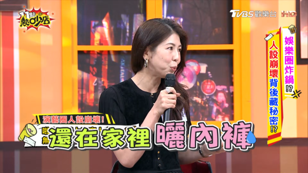 ▲▼李怡貞律師獲得正宮授權，節目爆料啦啦隊女神當富商小三。（圖／翻攝自YouTube）