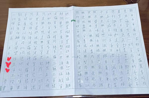 ▲▼郁方公公4月中旬驟逝，收到感謝信得知公公生前暖舉。（圖／翻攝自臉書）