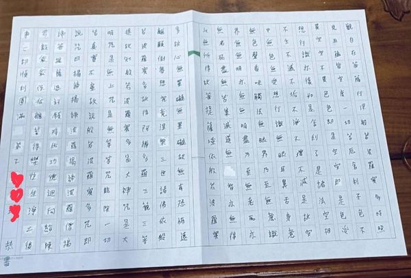 ▲▼郁方公公4月中旬驟逝，收到感謝信得知公公生前暖舉。（圖／翻攝自臉書）