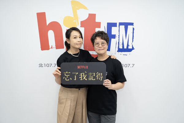 ▲▼ 劉若英（左）擔任導演和製作人李耀華（右）現身受訪。（圖／Hit Fm聯播網提供）