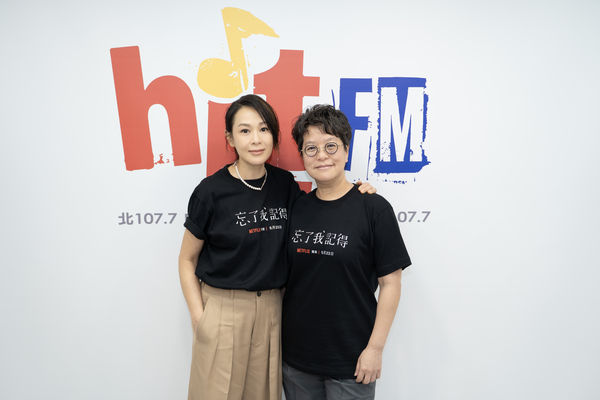 ▲▼ 劉若英（左）擔任導演和製作人李耀華（右）暢談拍攝原創華語影集《忘了我記得》幕後過程。（圖／Hit Fm聯播網提供）