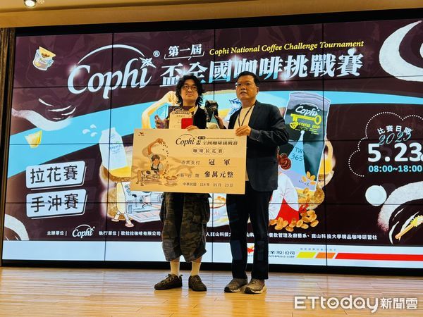▲崑山科大陳修醫、林鉦哲在2025年Cophi盃全國咖啡挑戰賽學生拉花組表現亮眼，分奪冠軍與季軍。（記者林東良翻攝，下同）