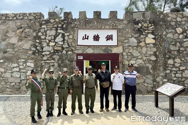 ▲▼金管處今日舉行「銅牆山營區」啟用典禮            。（圖／記者林名楊翻攝）