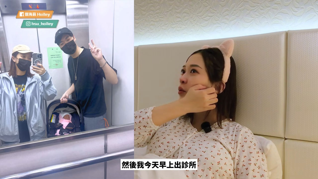 ▲▼徐海莉。（圖／翻攝自YouTube／徐海莉Hailey）