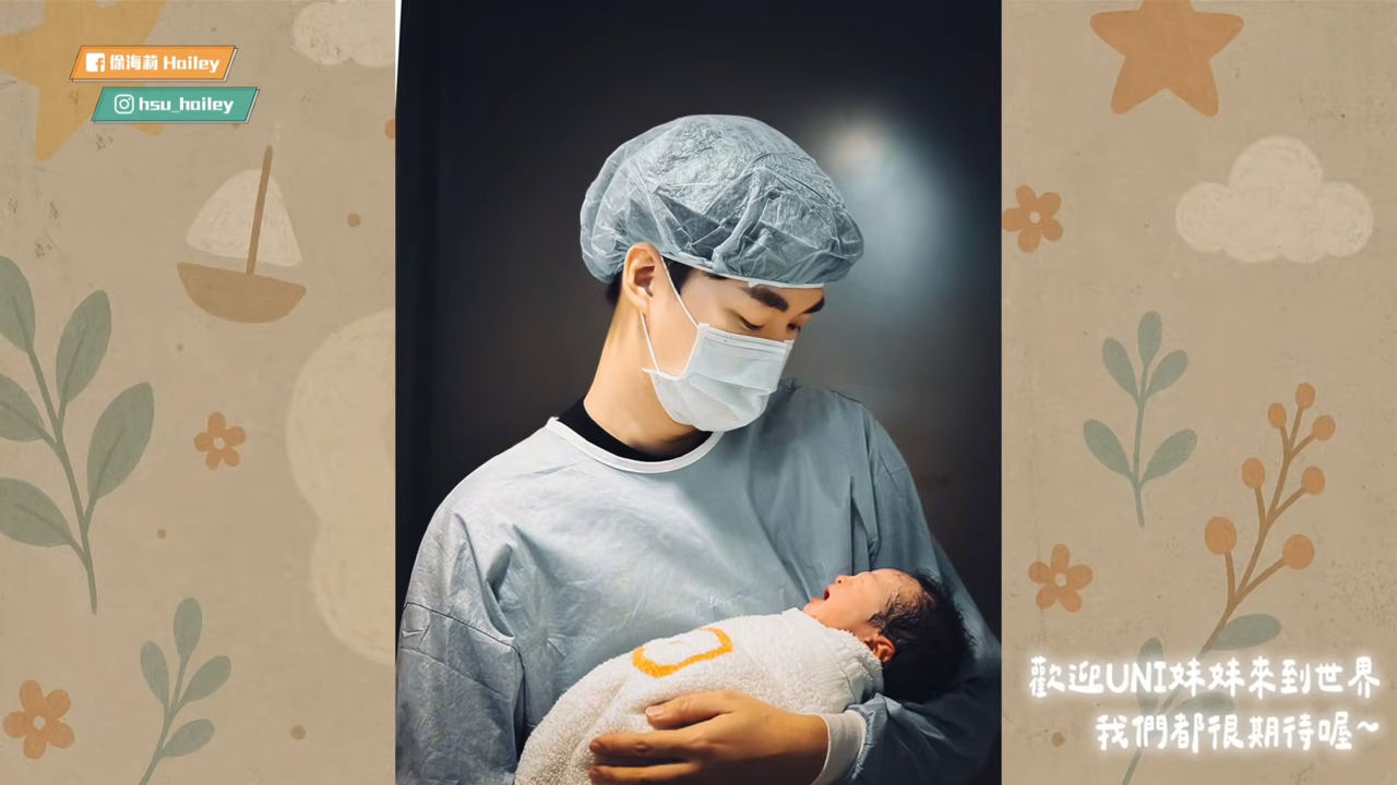 ▲▼徐海莉。（圖／翻攝自YouTube／徐海莉Hailey）