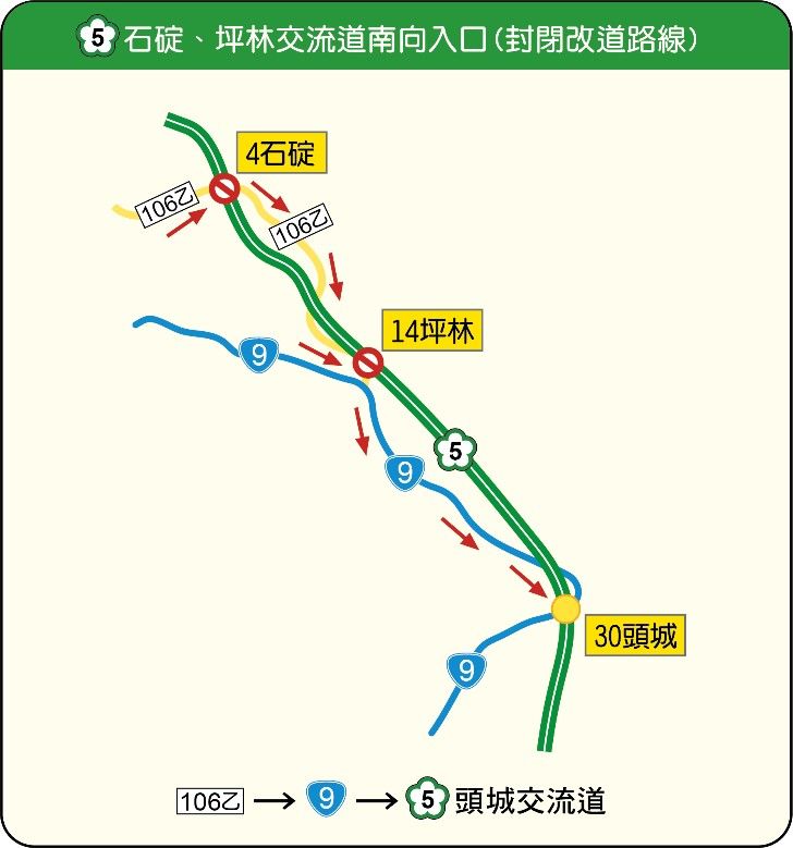 ▲▼國5往返宜蘭替代道路圖。（圖／高公局提供）