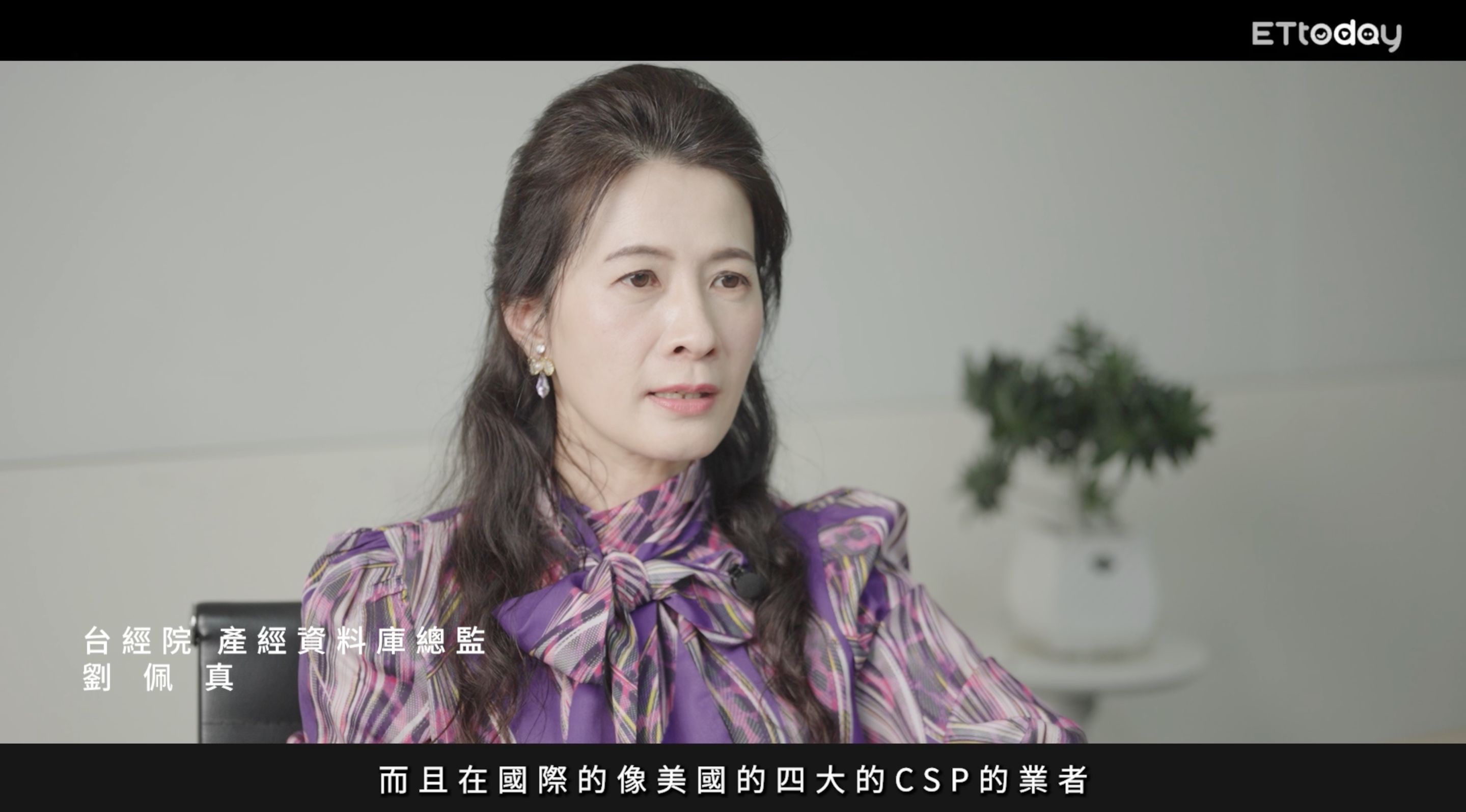 ▲▼南港,南港國際SKY PARK,輝達,南港調車場,國泰人壽,國泰建設,國泰商旅,三商人壽,華泰大飯店。（圖／翻攝自影片）