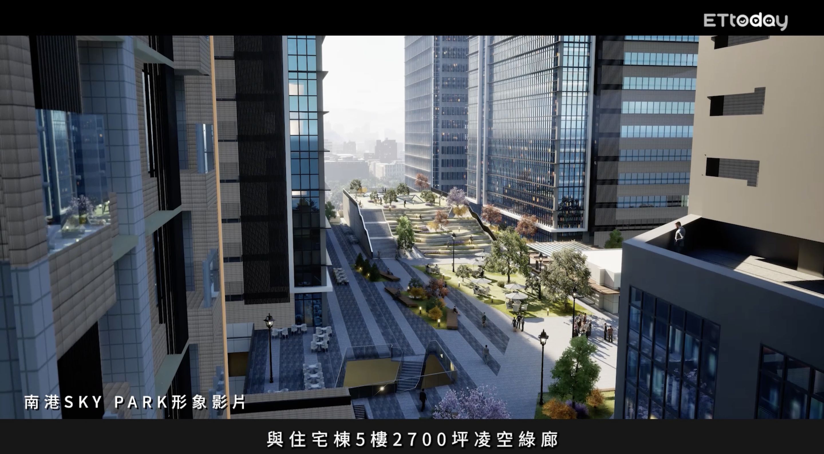 ▲▼南港,南港國際SKY PARK,輝達,南港調車場,國泰人壽,國泰建設,國泰商旅,三商人壽,華泰大飯店。（圖／翻攝自影片）