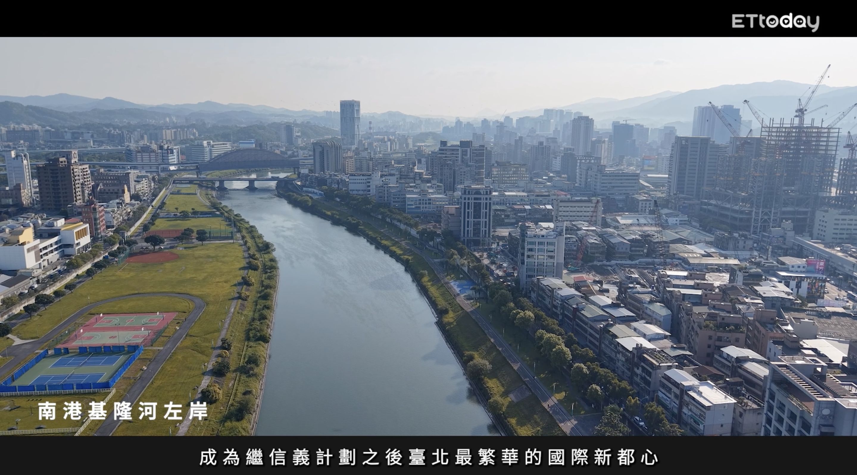 ▲▼南港,南港國際SKY PARK,輝達,南港調車場,國泰人壽,國泰建設,國泰商旅,三商人壽,華泰大飯店。（圖／翻攝自影片）