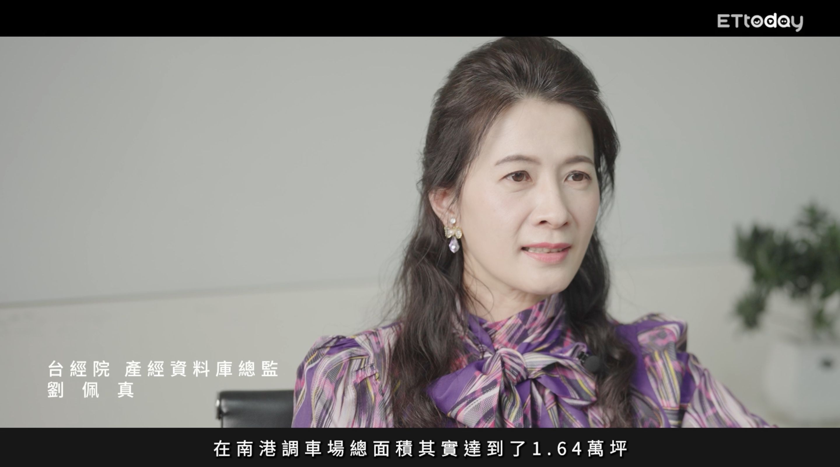▲▼南港,南港國際SKY PARK,輝達,南港調車場,國泰人壽,國泰建設,國泰商旅,三商人壽,華泰大飯店。（圖／翻攝自影片）