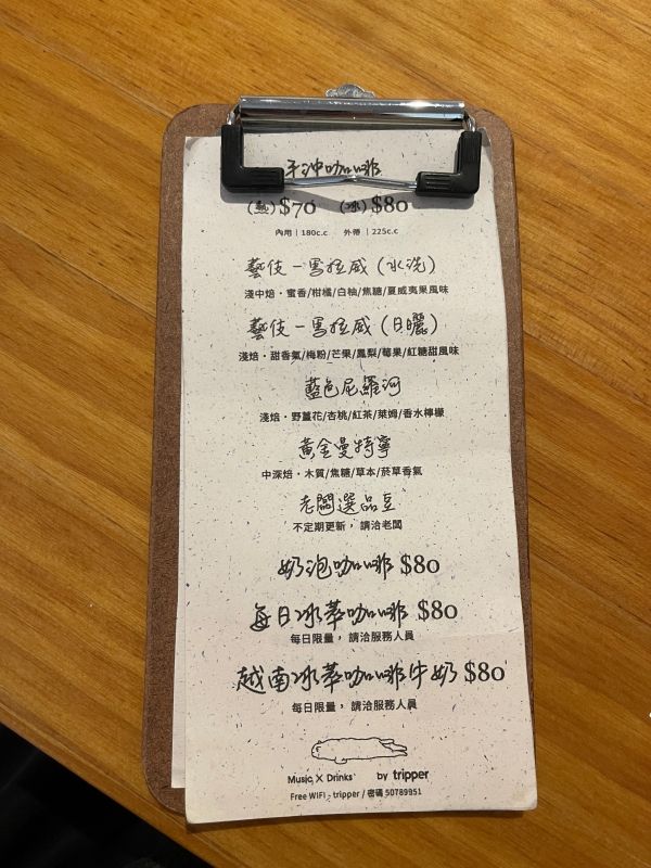 ▲▼古亭丸之內咖啡。（圖／部落客水晶安蹄不務正業過生活授權提供）