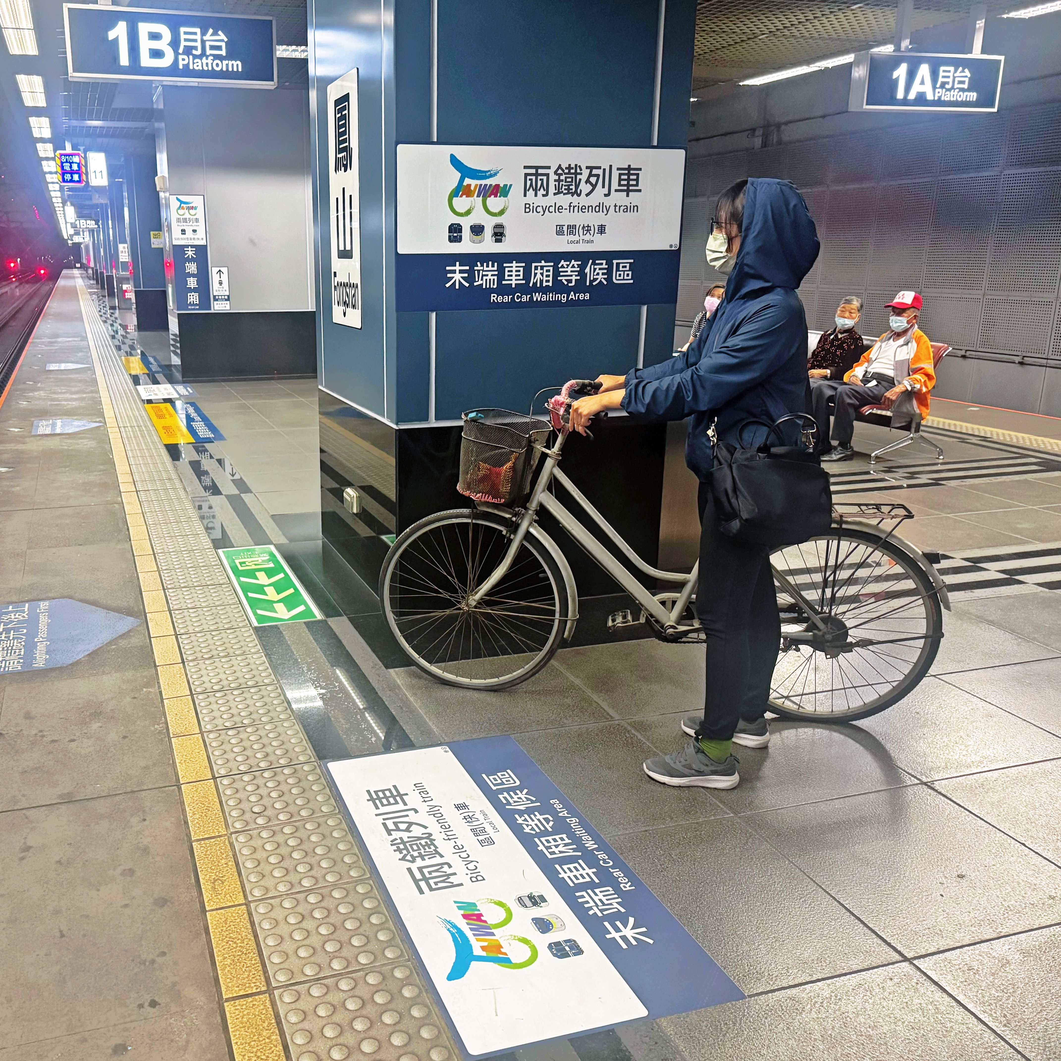▲▼台鐵12個兩鐵車站設自行車牽引道，並優化指標設施。（圖／記者李姿慧攝）