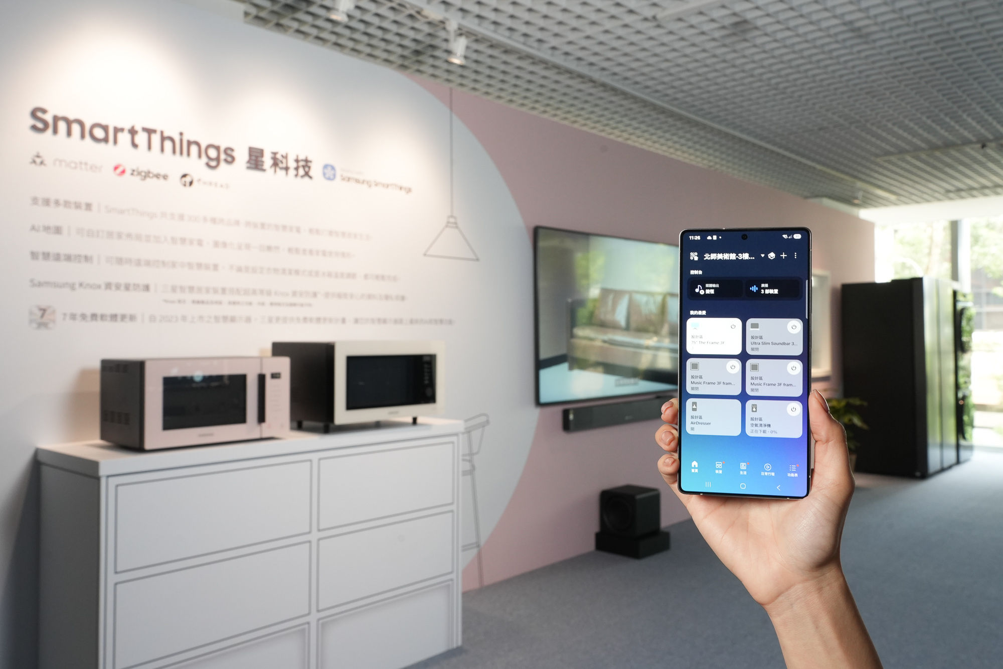 ▲三星2025年家電新品發表會。（圖／業者提供）