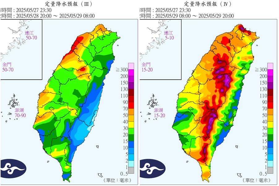 ▲▼。（圖／中央氣象署、NCDR）