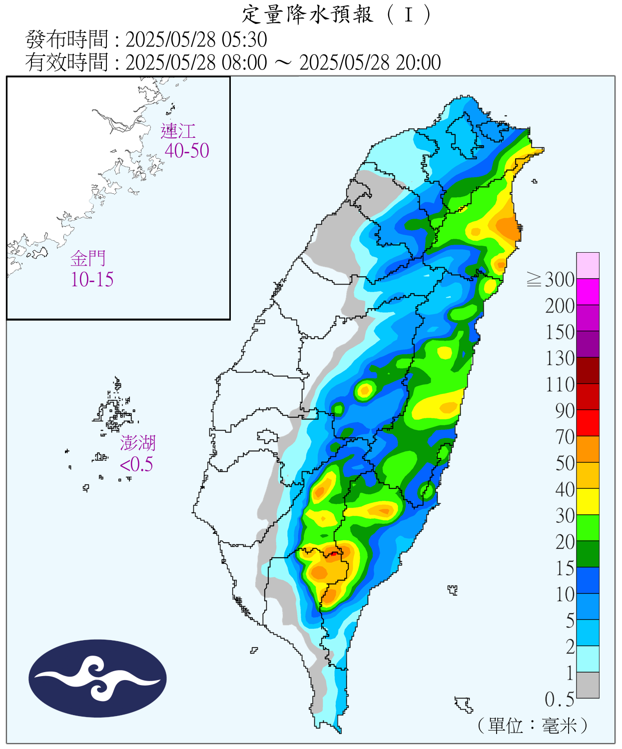 （圖／氣象署）