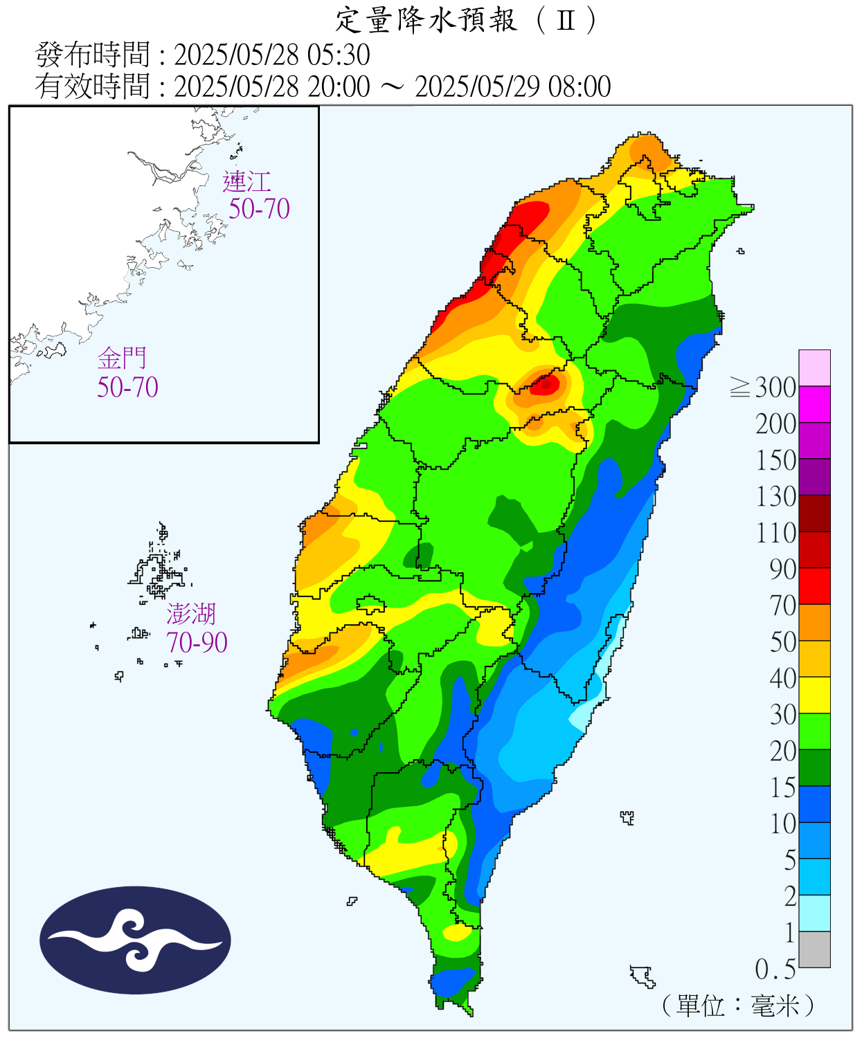 （圖／氣象署）