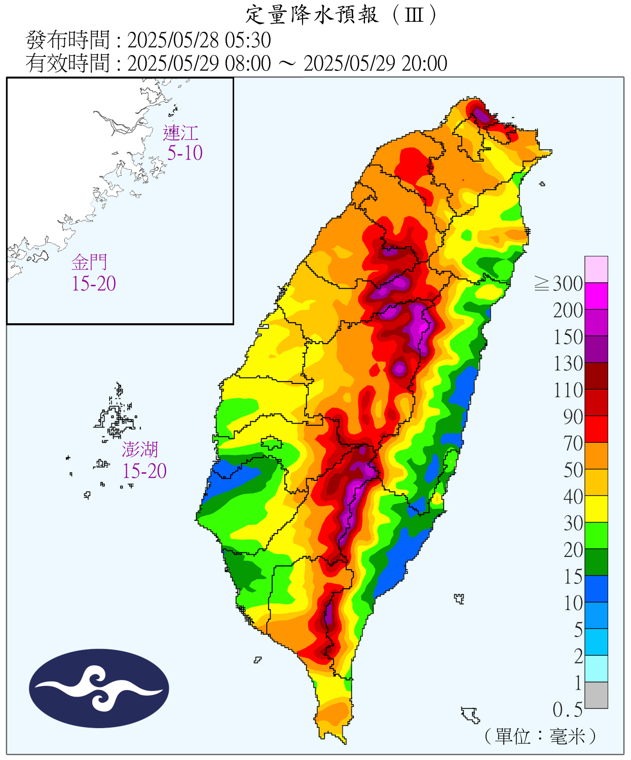 （圖／氣象署）