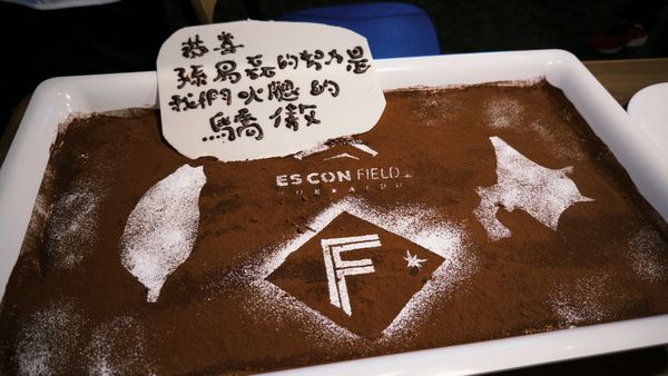 ▲▼孫易磊登上一軍，孫爸孫媽場邊看球，栗山英樹CBO致包廂與孫爸孫媽致意，球團特製臺灣地形及中文字提拉米蘇。（圖／悍創運動行銷提供）