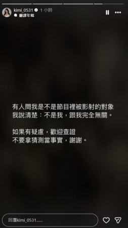 ▲▼禾羽。（圖／翻攝自Instagram／kimi_0531）