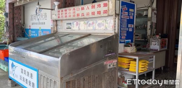 ▲▼台東富岡里延伸至東河鄉都蘭村一代約2827戶，今日中午大停電     。（圖／記者揚漢聲翻攝）